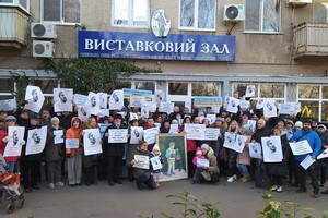 Огромные счета за отопление: в Одессе художники вышли на митинг