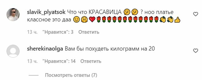 &laquo;Ех, хвіст та&nbsp;луска&raquo;: Каменських здивувала шанувальників образом &laquo;порнозірки-крашихи&raquo;