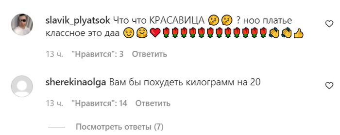 «Ех, хвіст та луска»: Каменських здивувала шанувальників образом «порнозірки-крашихи»