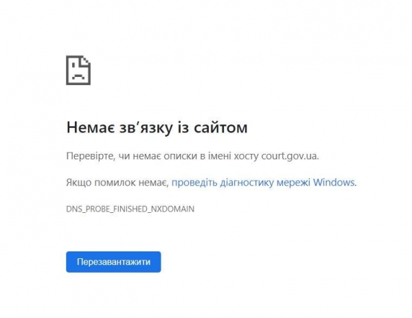Хакеры оставили на правительственных сайтах предупреждение для украинцев
