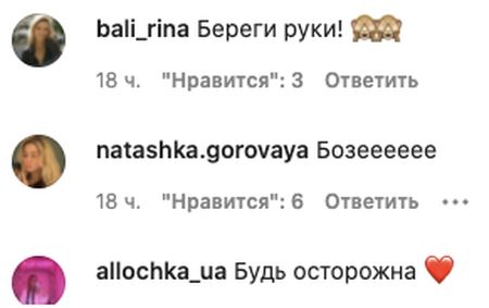 Мішель Андраде мало не розбила голову на зйомках «Орла та Решки»: шокуючий момент потрапив на відео