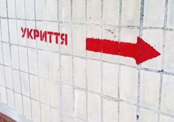 Появилась обновленная онлайн-карта бомбоубежищ Одессы