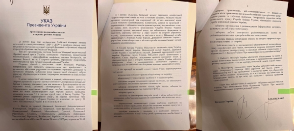 Верховная Рада ввела в Украине режим чрезвычайного положения