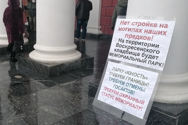Высокие тарифы и застройка: под одесской мэрией проходят сразу три митинга