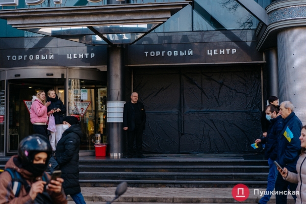 Патриотический марш ко Дню единения в Одессе: как это было. Фоторепортаж