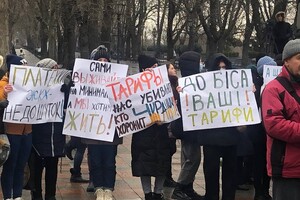 Высокие тарифы и застройка: под одесской мэрией проходят сразу три митинга