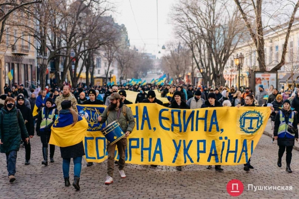 Патриотический марш ко Дню единения в Одессе: как это было. Фоторепортаж