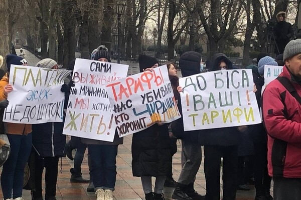 Высокие тарифы и застройка: под одесской мэрией проходят сразу три митинга