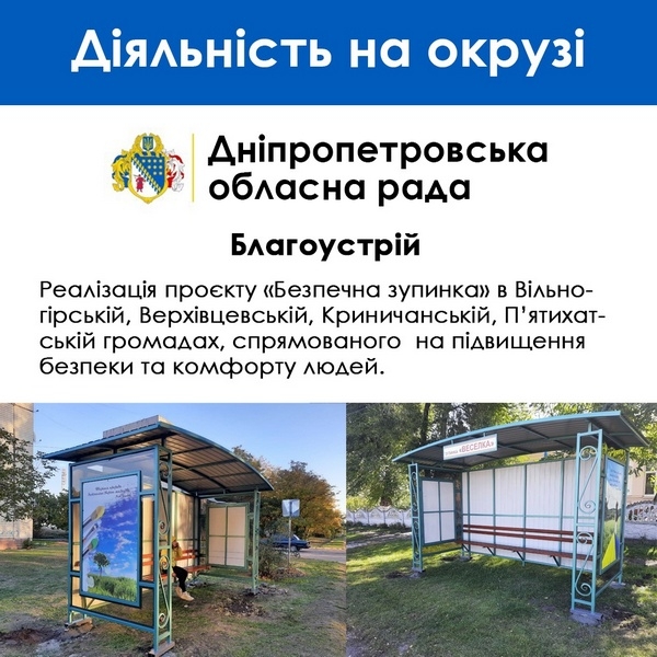 Мер Дніпра Борис Філатов висміяв ексголову ОДА Бондаренка за спробу попіаритись на інфраструктурі