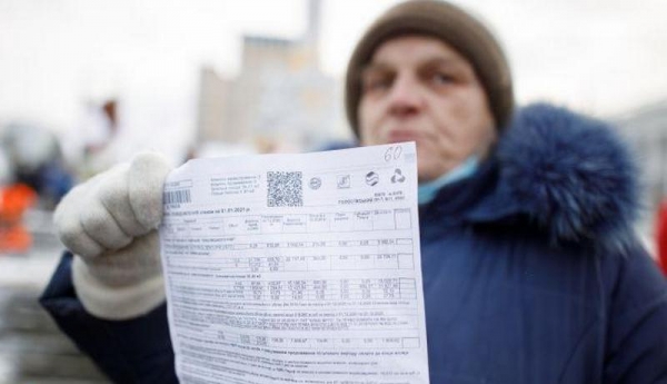 Семь способов узнать о задолженности по коммунальным платежам