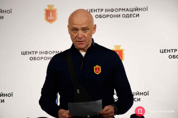 Мэр Одессы прокомментировал слухи о «сливе теробороны» города