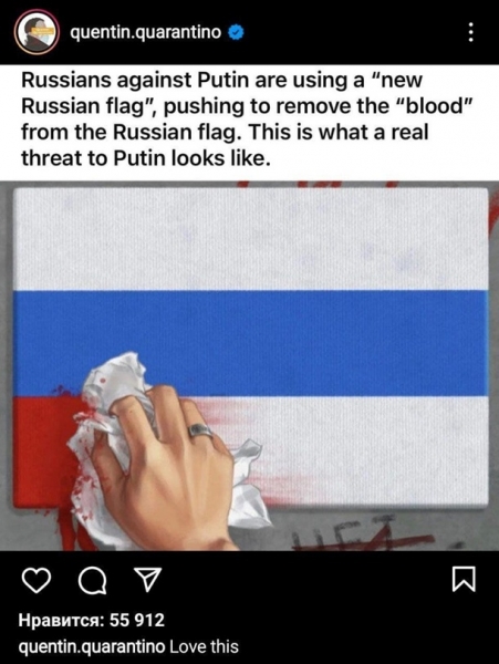 Для России придумали новый флаг