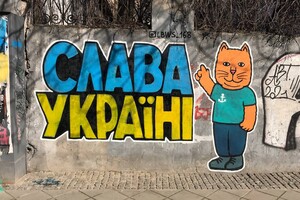 На улицах Одессы продолжают появляться граффити с котами-патриотами