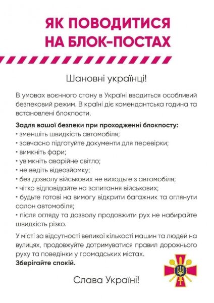 Россия напала на Украину. День 19. Что происходит в Одессе и регионе. Обновляется