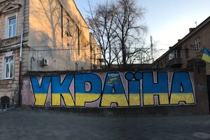 На улицах Одессы продолжают появляться граффити с котами-патриотами