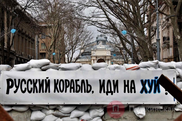 Россия напала на Украину. День 13. Что происходит в Одессе и регионе: только официальная информация. Обновляется