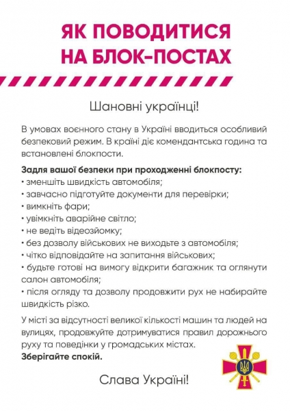 Россия напала на Украину. День 13. Что происходит в Одессе и регионе: только официальная информация. Обновляется