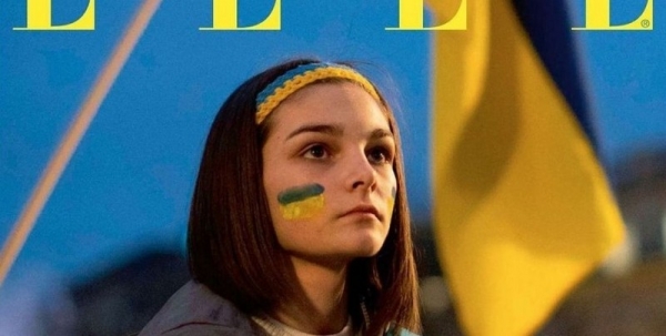 ELLE Франция посвятил обложку журнала Украине