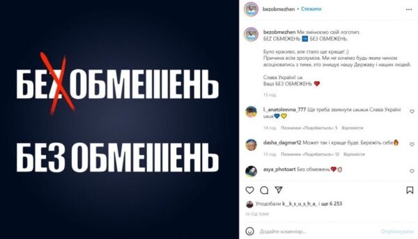 Никакой &laquo;Z&raquo;: украинские музыканты меняют названия групп из-за российской агрессии