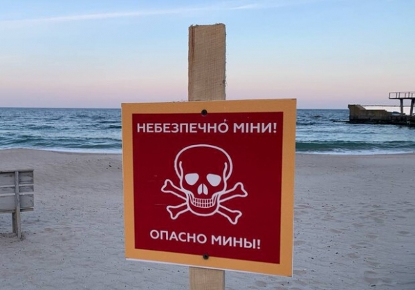 Одесситы игнорируют минную опасность на пляжах