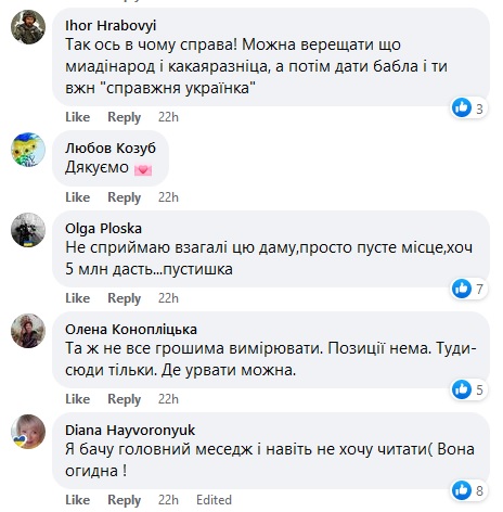 «Поплакала — і знов фіалка розцвіла»: Мозгова розкритикувала «прозрілу» Лободу