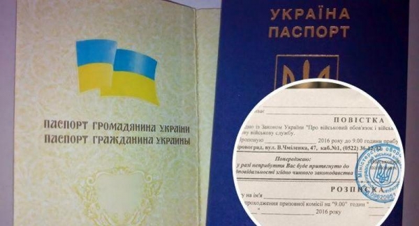 Уклонистов хотят лишить украинского гражданства: в Раде зарегистрировали законопроект