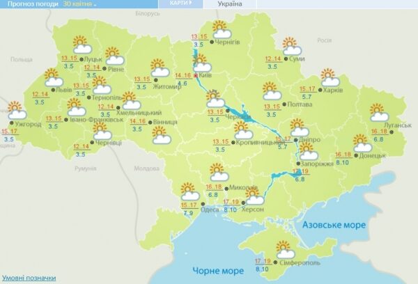 В Украину вернутся заморозки: где будет холоднее всего В Украину вернутся заморозки: где будет холоднее всего