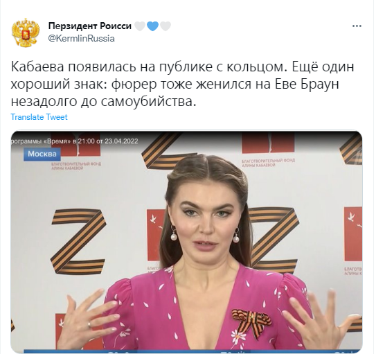 В обручці на пальці Кабаєвої побачили гарний знак