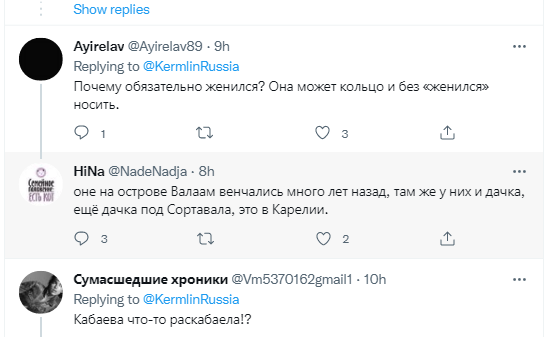 В обручці на пальці Кабаєвої побачили гарний знак