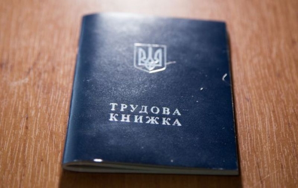 Безработные смогут регистрироваться через «Дію»
