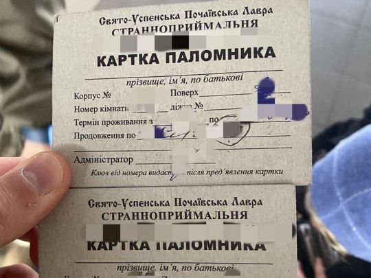 Брехлива «паломниця»: російська шпигунка намагалася обманом потрапити в Україну