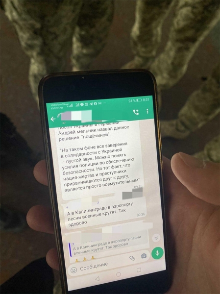 Брехлива «паломниця»: російська шпигунка намагалася обманом потрапити в Україну