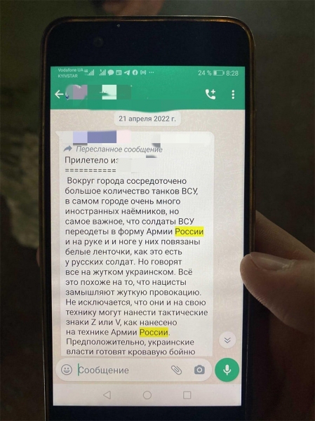 Брехлива «паломниця»: російська шпигунка намагалася обманом потрапити в Україну