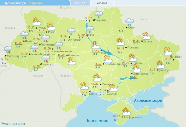 Часть Украины накроют ливни и грозы: прогноз