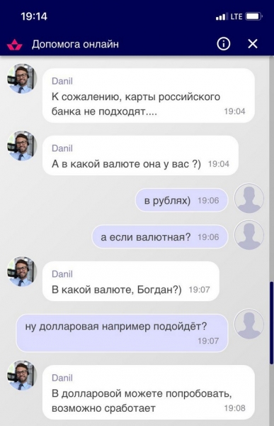 Favbet, попри війну, продовжує працювати з громадянами рф та виплачувати їм виграші