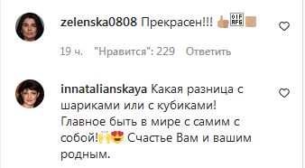 «Симпатяга такий, капець»: Галкін повеселив мережу своїми «кульками»