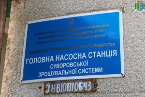 Два озера из Одесской области принудительно пополняют водой из-за критического состояния 