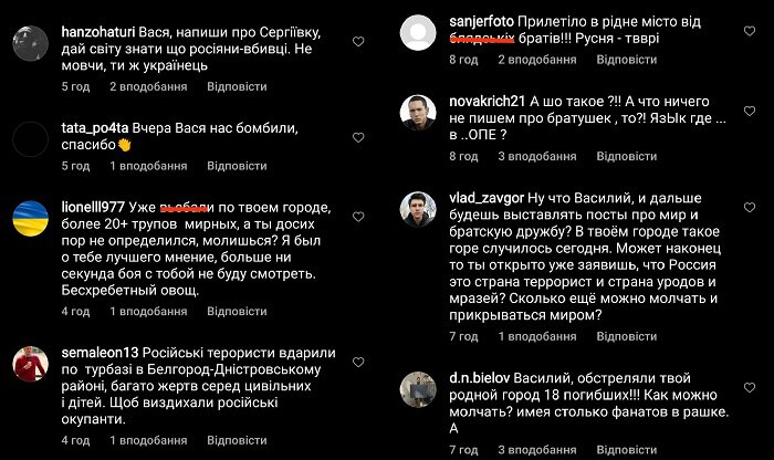 «А написати, хто це зробив, слабо?»: Ломаченко поливають брудом за «суху» реакцію на ракетний обстріл його рідного району (відео)
