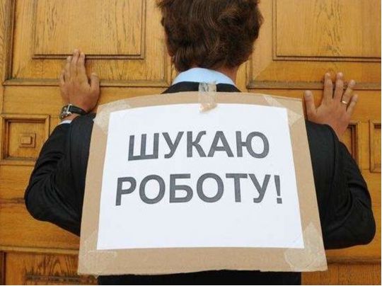 Частині українців розмір допомоги з безробіття урізали до 1800 гривень: кого це стосується