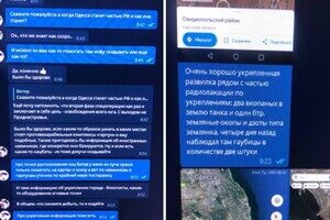 Одесские полицейские передали местных предателей в СБУ: одного из них сдал двоюродный брат