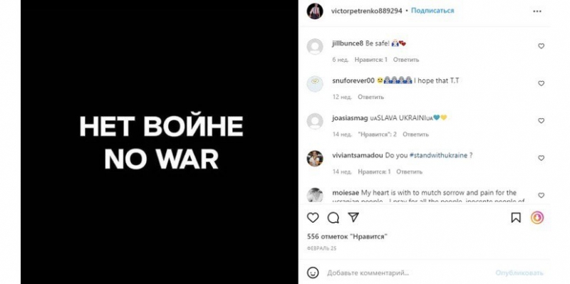 Наплювавши на війну: український олімпійський чемпіон запалив у росії з дружиною пєскова (відео)