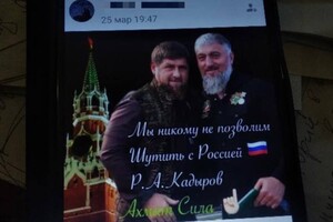 В Одессе задержали еще одного ценителя "русского мира"