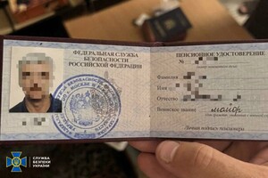 В Одессе задержали еще одного ценителя "русского мира"