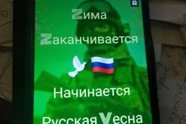 В Одессе задержали еще одного ценителя "русского мира"