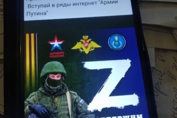В Одессе задержали еще одного ценителя "русского мира"