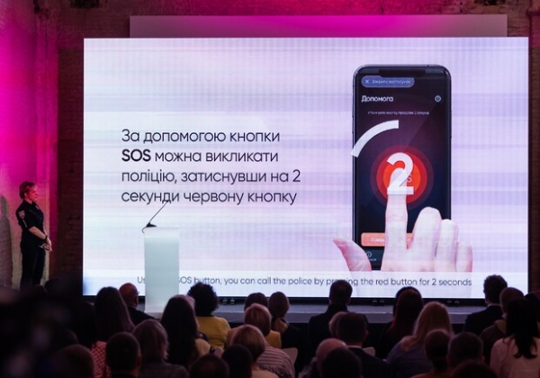 В Украине создали приложение для жертв домашнего насилия
