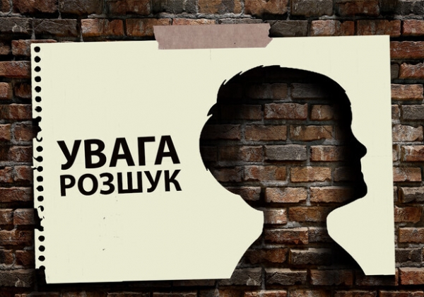 В Одессе и области пропали два подростка