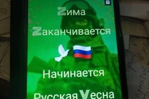В Одессе задержали еще одного ценителя "русского мира"
