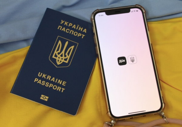 Как зарегистрироваться в "Дії" без банковской карты: инструкция