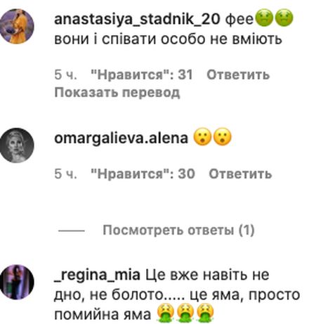 «Вибачте, але мене нудить»: Злату Огневич розлютила крадіжка її пісні росіянами